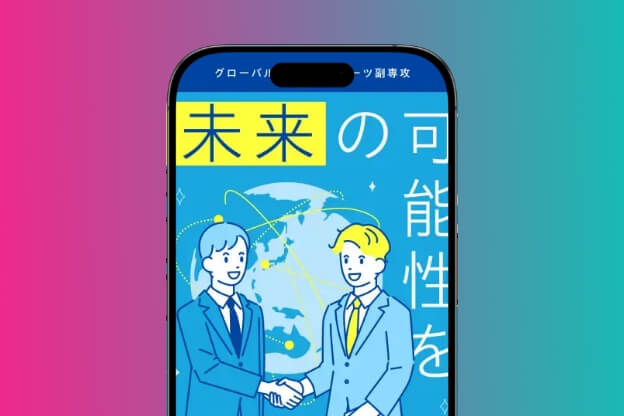【Instagram】授業紹介のショート動画制作_同志社大学様