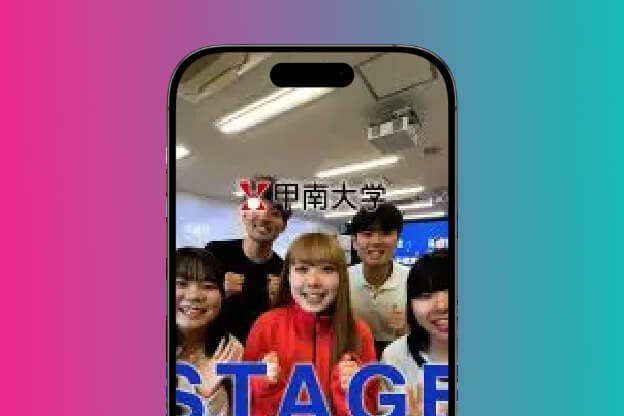 【YouTubeショート】【TikTok】新学環PRショート動画制作_甲南大学様