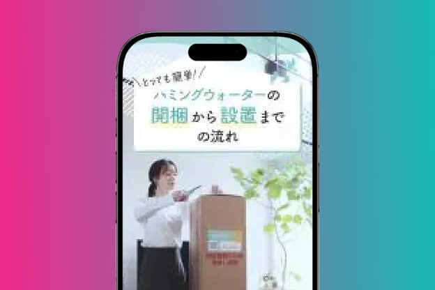 【Instagram】SNS投稿用ショート動画制作_株式会社コスモライフ様