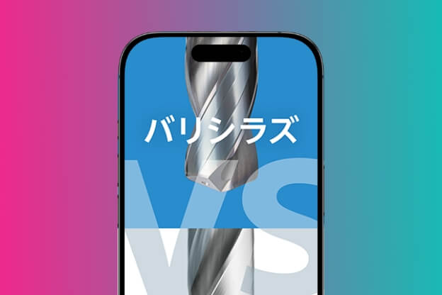 【YouTubeショート】製品紹介のショート動画制作_京セラ株式会社様