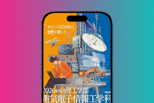 【YouTubeショート】【TikTok】学校紹介のショート動画制作_摂南大学様