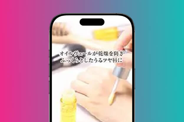 【Instagram】広告用ショート動画制作_株式会社アンズコーポレーション様