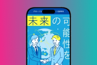 【Instagram】授業紹介のショート動画制作_同志社大学様